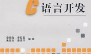 c语言图书管理系统