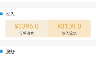 滴滴代驾可以兼职吗 滴滴代驾可以兼职吗