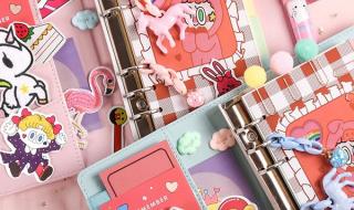 手工自制手帐本教程 手工自制手帐本教程