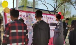 榆林职业技术学院 榆林职业技术学院