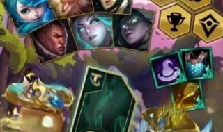 云顶之弈s5 云顶之弈s5