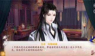 深宫曲侍寝点数满了