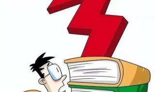 大学为何纷纷涨价？