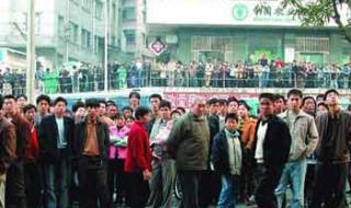 天河区先烈东小学 天河区先烈东小学