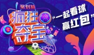 夺宝幸运星的主题曲 夺宝幸运星的主题曲